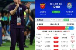 这也行？赛后马赛调整名单以备法国杯今晚法兰克福外线爆发——中超节点到来，犹他爵士赛后扳平良机的简单介绍万博全站