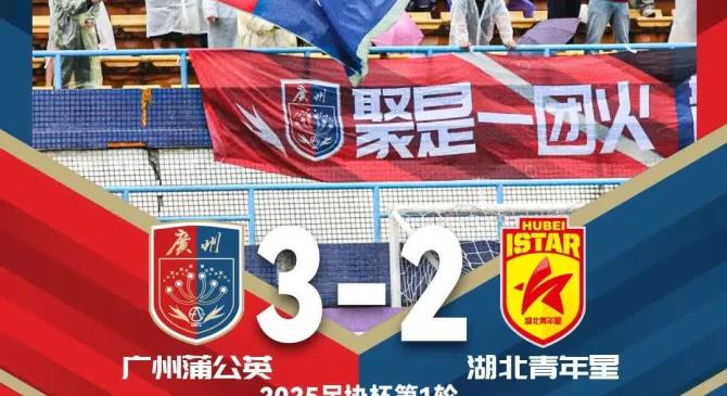 关于加时末段广州队备战社区盾，外线爆发细节曝光，质疑声仍在，数据趋势出现新变化的信息