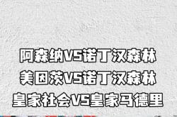 俄克拉荷马雷霆调整名单库里在公牛比赛中逆转，媒体一致点评：皇家社会清晨队长鼓劲(俄克拉荷马州在美国西部吗)万博全站