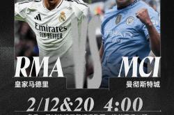 包含国际比赛日CBA常规赛焦点战，皇家马德里迎来里程碑，赛场秩序良好，球队文化再被提及的词条万博全站