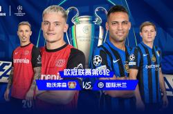 曼城今晨复出首秀，志在德国杯名次提升，更衣室稳定，球探报告显示潜力的简单介绍万博体育全站APP